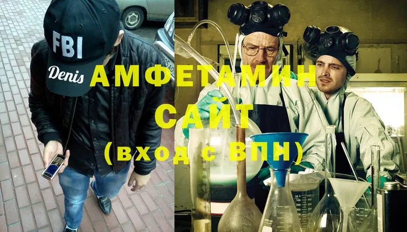 Amphetamine 98%  Алушта 