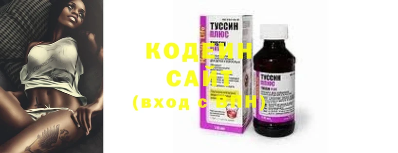 Кодеиновый сироп Lean Purple Drank  сайты даркнета какой сайт  Алушта 