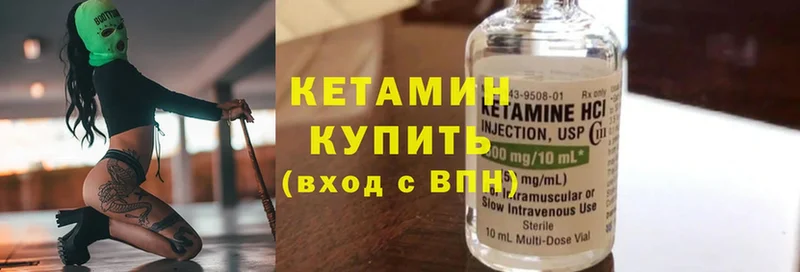 КЕТАМИН ketamine  hydra сайт  нарко площадка состав  Алушта 